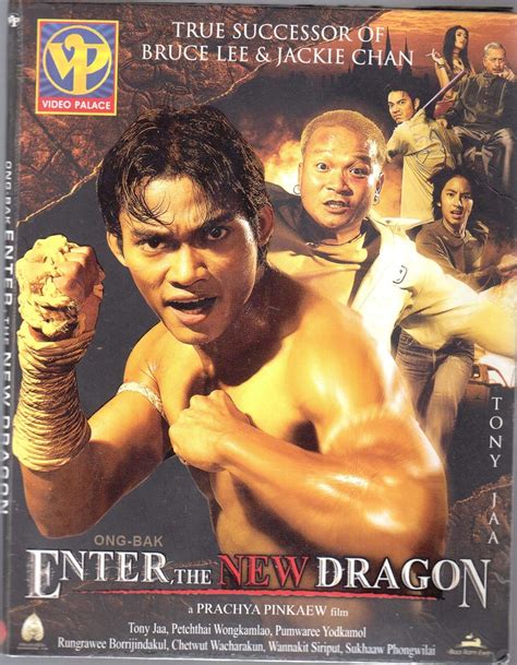 enter the dragon ott